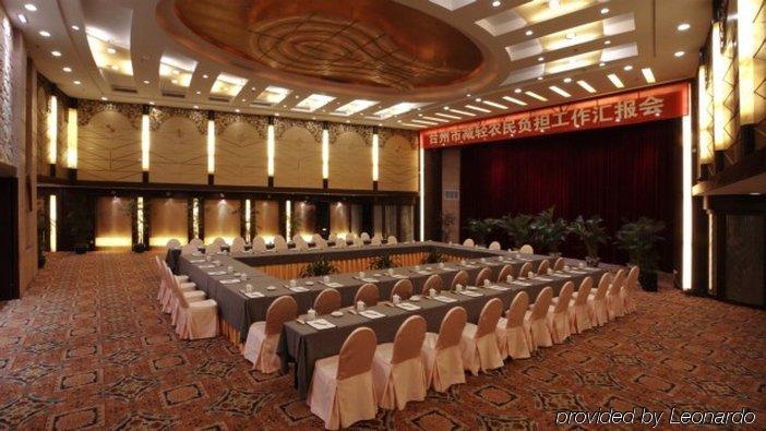 Taizhou Garden Hotel สิ่งอำนวยความสะดวก รูปภาพ